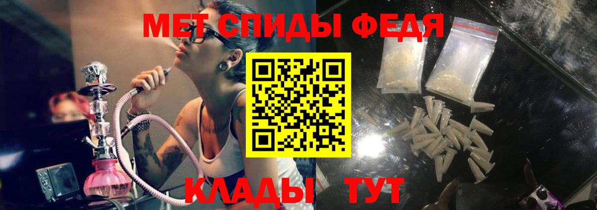 АМФ Розовый Добрянка