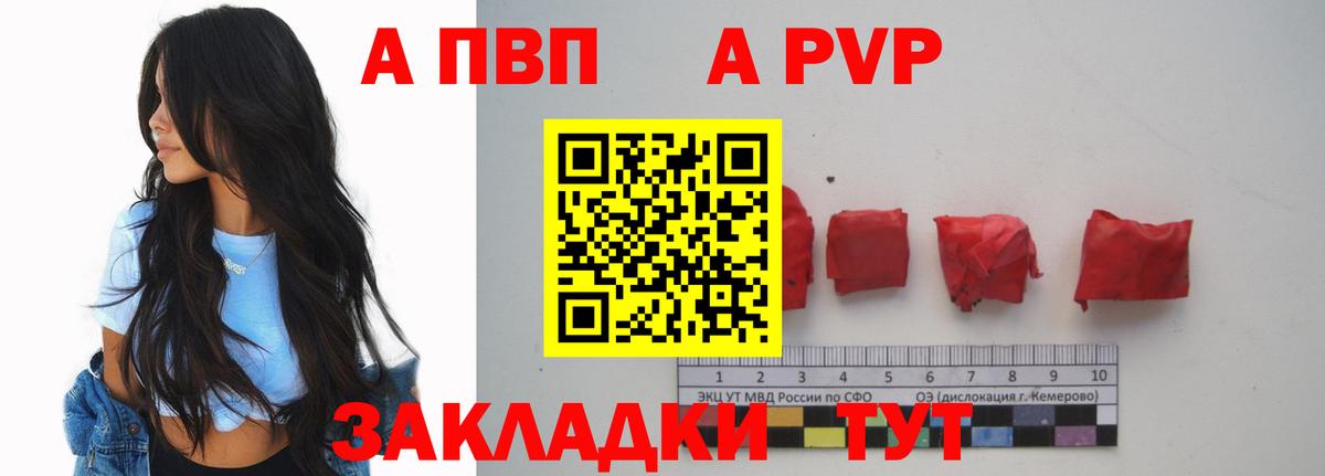 NBOMe  Вход с VPN  Добрянка  ГАШИШ  Кокаин  ГАШИШ  МАРИХУАНА  МЕФ кристаллы 