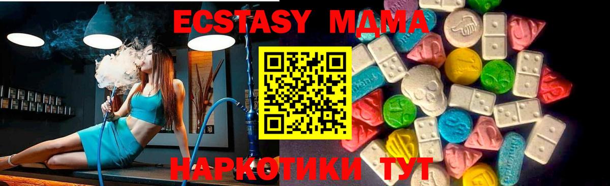 Экстази Punisher  Вход с VPN  Добрянка  Экстази ешки 