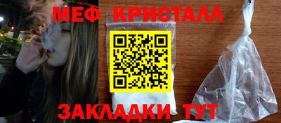 бошки Кумертау