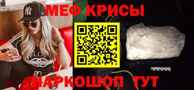 бошки Кумертау