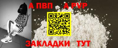 бошки Кумертау