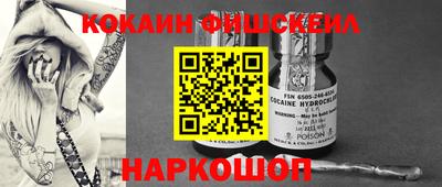 мяу мяу кристалл Кунгур