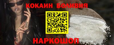 мяу мяу кристалл Кунгур