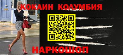 мяу мяу кристалл Кунгур