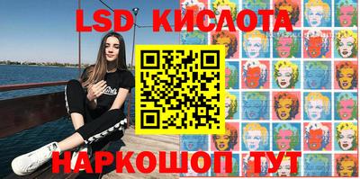 мяу мяу кристалл Кунгур