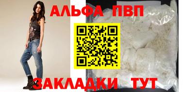 бошки Кумертау