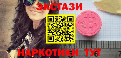 мяу мяу кристалл Кунгур