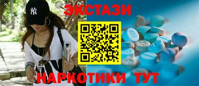 трава Боровичи