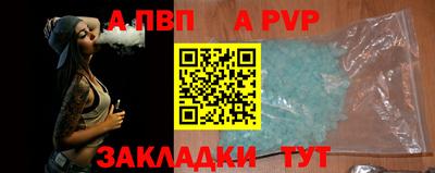 винт Кулебаки