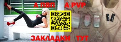 мяу мяу кристалл Кунгур