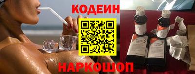 мяу мяу кристалл Кунгур