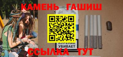 бошки Кумертау