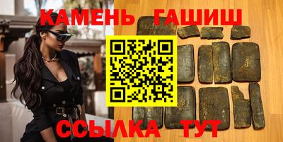 мефедрон Брянск