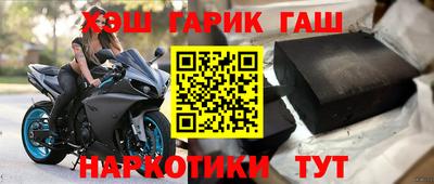 бошки Кумертау