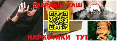 мяу мяу кристалл Кунгур