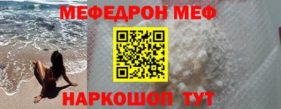 мяу мяу кристалл Кунгур