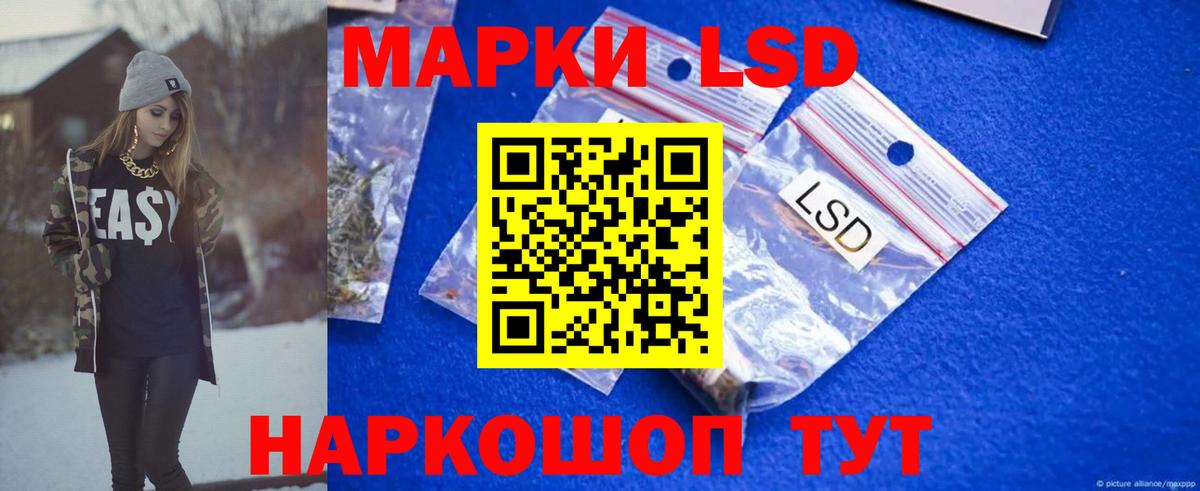 Лсд 25 экстази кислота  ЛСД экстази ecstasy  Лсд 25 экстази  Вход с VPN  Добрянка 
