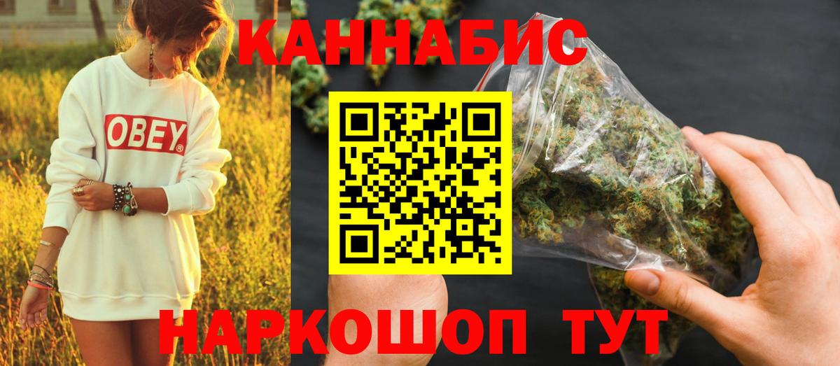 Бошки Шишки семена Добрянка