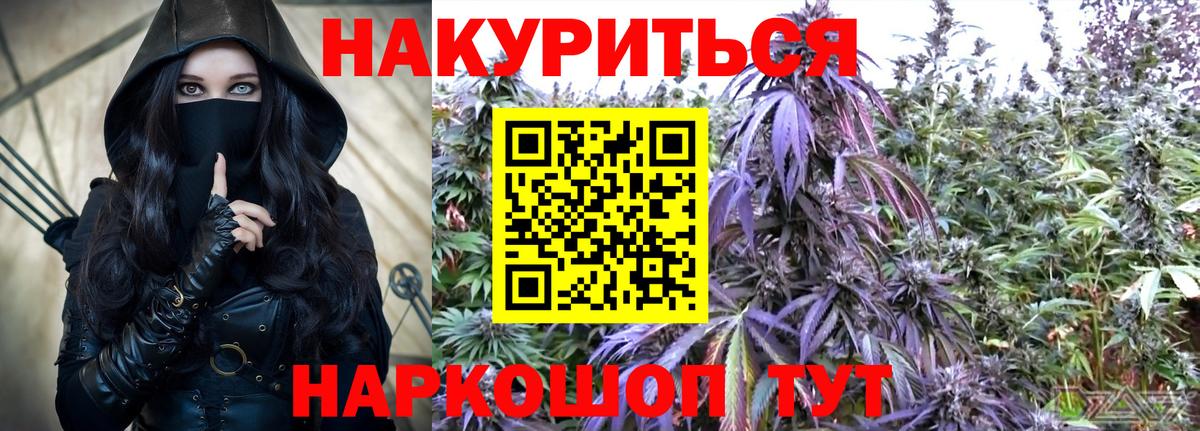 Бошки Шишки MAZAR  Бошки Шишки White Widow  Вход с VPN  Добрянка  Каннабис MAZAR  Канабис White Widow 